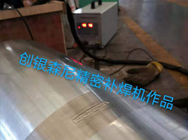 液壓桿缺陷焊補